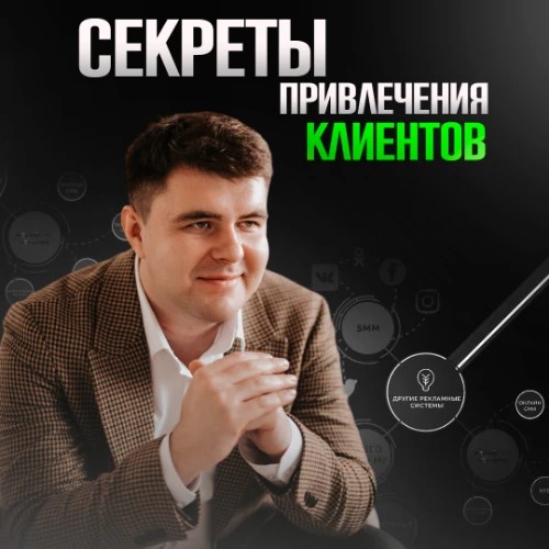 Маркетолог с командой — канал в мессенджере MAX