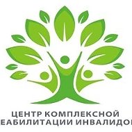 ГКУ ЛНР Центр комплексной реабилитации инвалидов