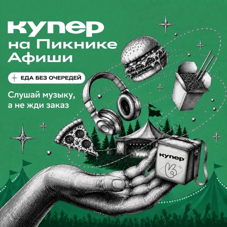 Фото