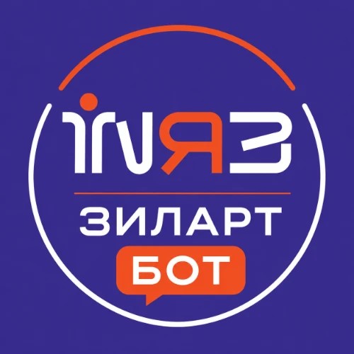INЯЗ ЗИЛАРТ БОТ — канал в мессенджере MAX