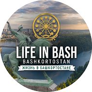 Life in Башкортостан. Уфа