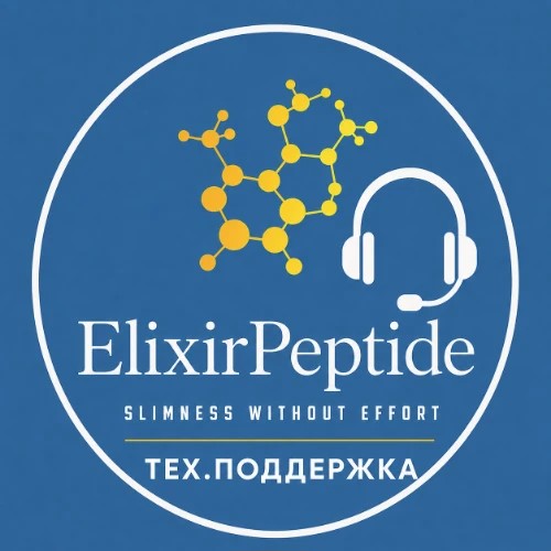 ElixirPeptide бот — канал в мессенджере MAX