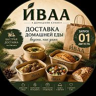 ИВАА FOOD Доставка еды. г. Нягань