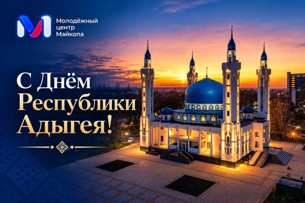 Фото