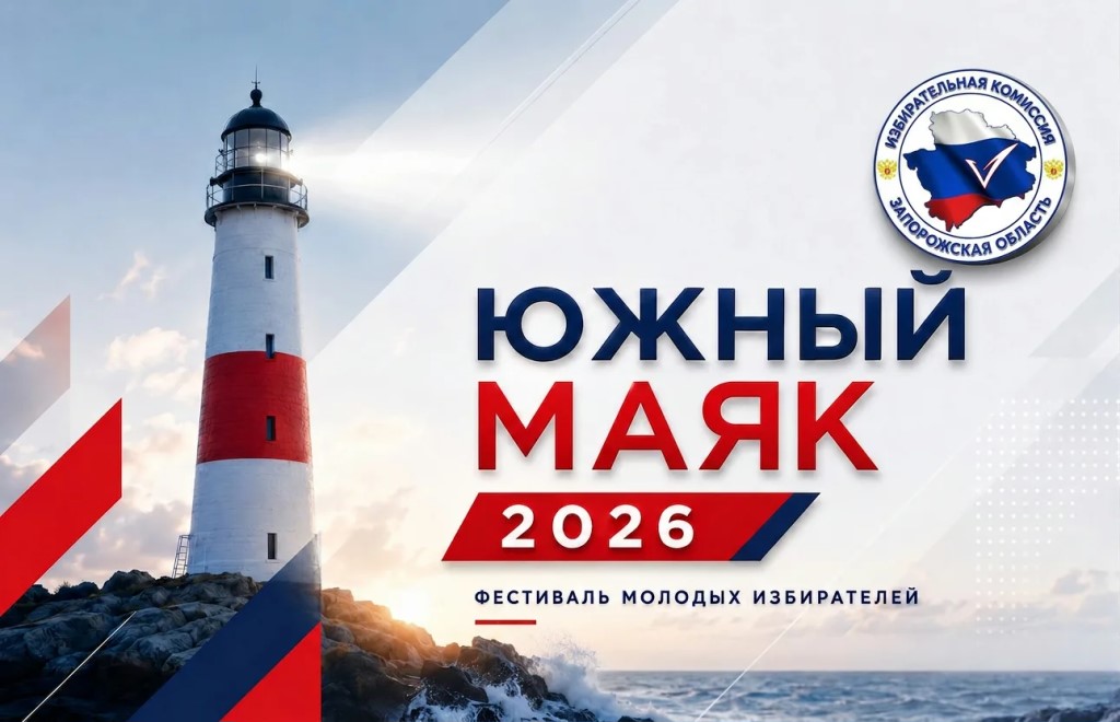 Фото