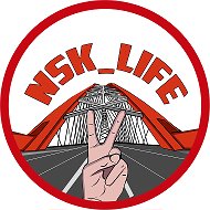 НОВОСИБИРСК LIFE