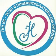 ГКУ КК - УСЗН в Приморско-Ахтарском районе