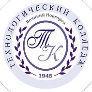 Технологический колледж