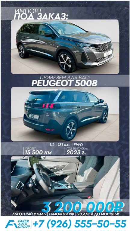 Фото