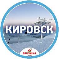 Кировск
