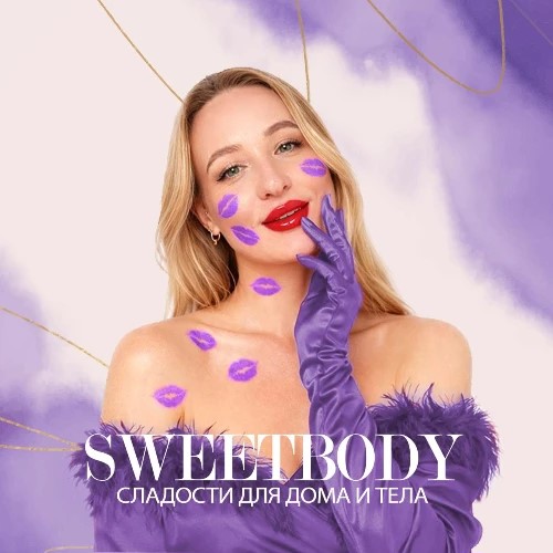 Sweetbody