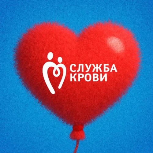 Запись на донацию крови и ее компонентов