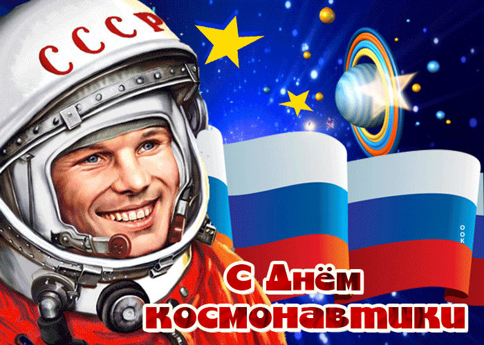 #ПутьВКосмос #НавигаторыДетства #Росдетцентр #ДвижениеПервых #НавигаторыДетства34# Первые34#Волгогра