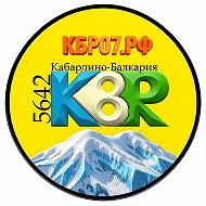 Туризм КБР