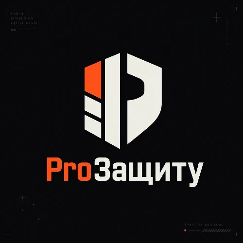ProЗащиту — канал в мессенджере MAX