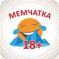 Камчатка / Мемчатка / Юмор 18+