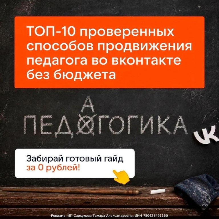Фото