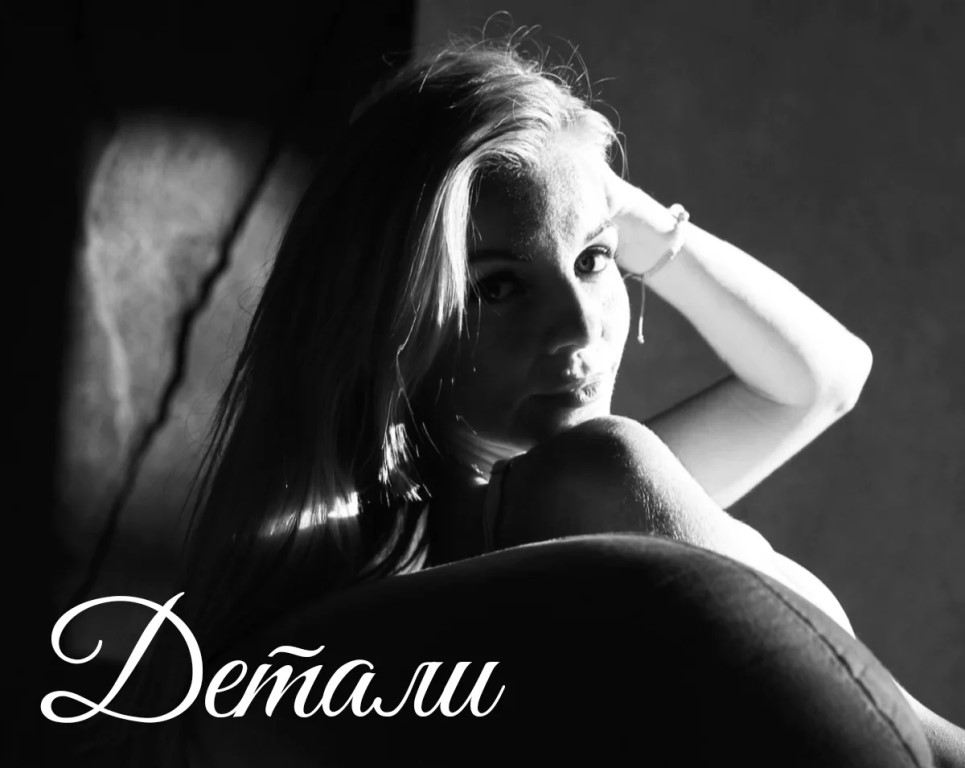 Фото