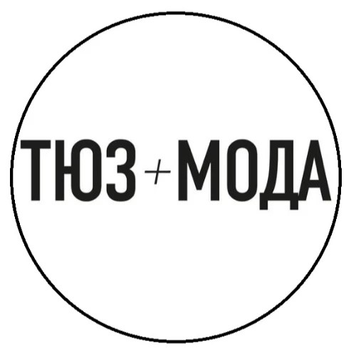 ТЮЗ+МОДА — канал в мессенджере MAX