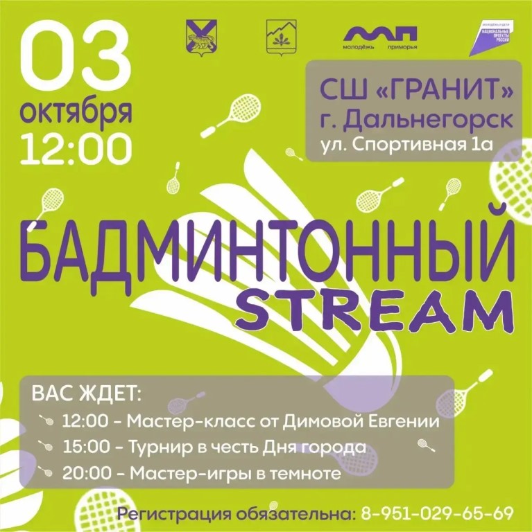 Фото