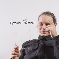 Русаков скул