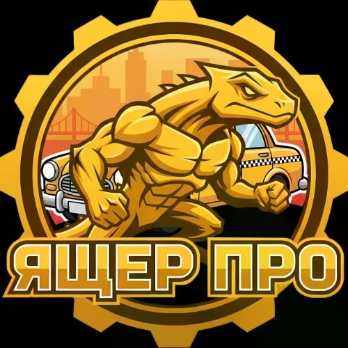 ЯщерПро_Поддержка — канал в мессенджере MAX