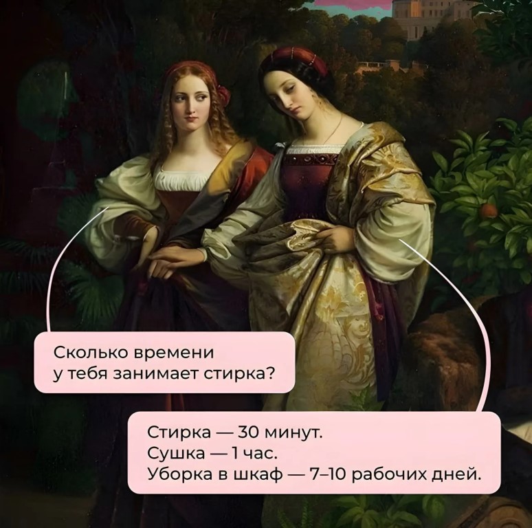 Фото