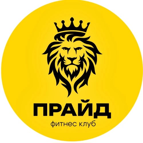 Прайд фитнес | Бот — канал в мессенджере MAX
