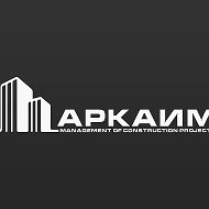 Строительная компания "АРКАИМ"