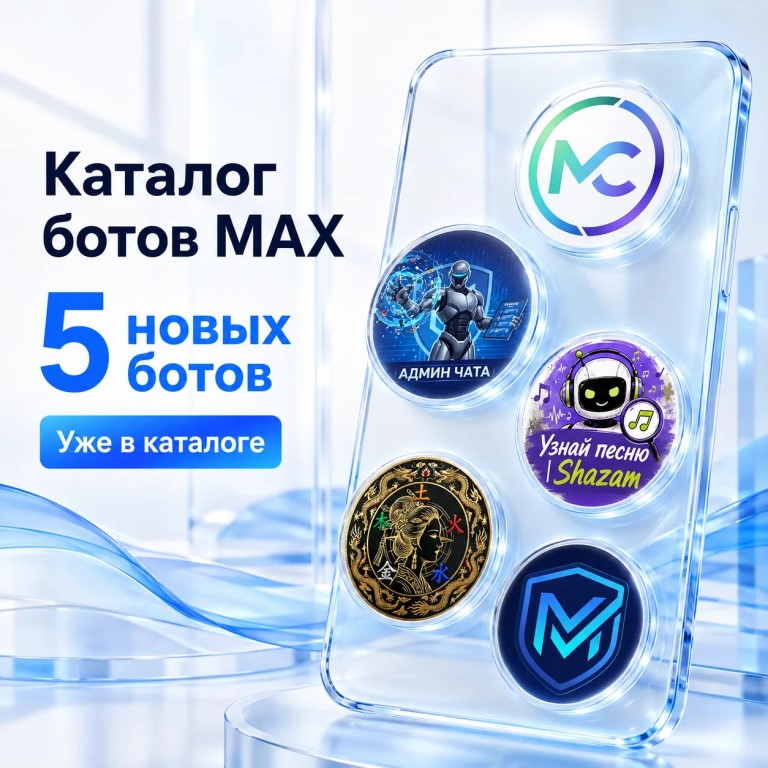 Фото