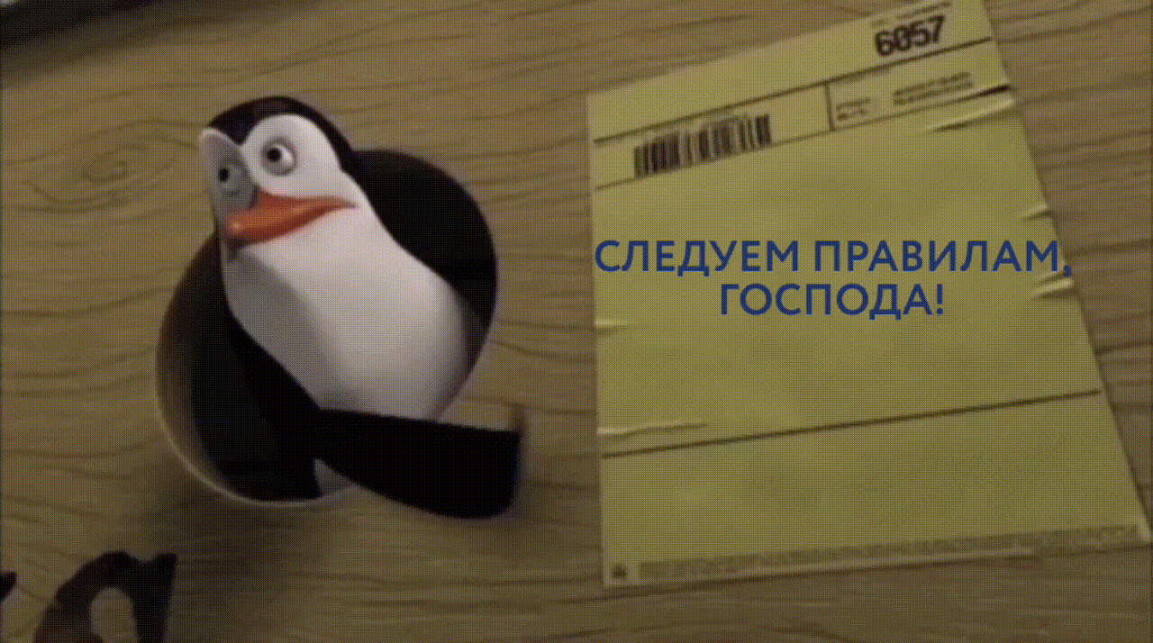 Есть такая поговорка: «Семь раз напомни — а потом напомни ещё раз». Поэтому напоминаем вам, что дела