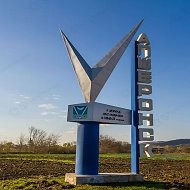 Апшеронский район | Кубань