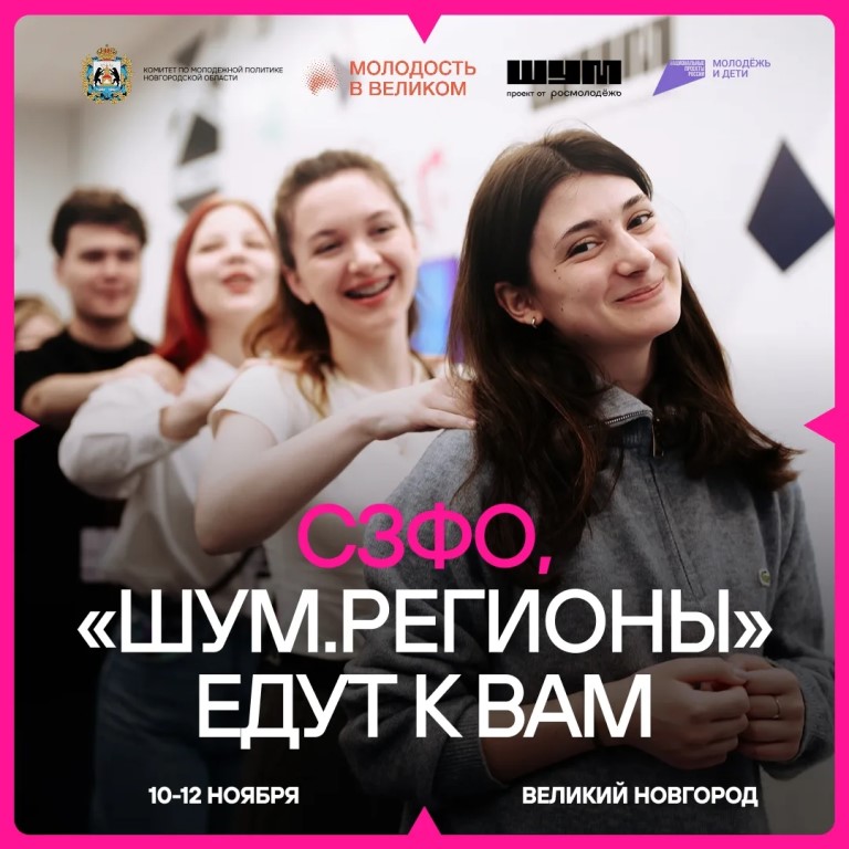 Фото