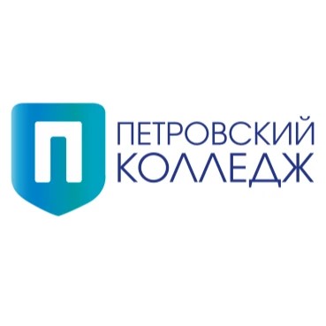 Электронный кабинет Петровского колледжа — канал в мессенджере MAX