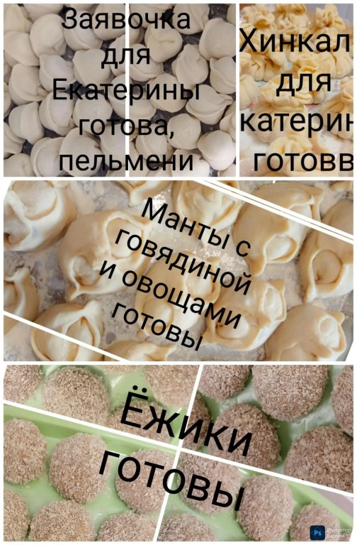 Фото