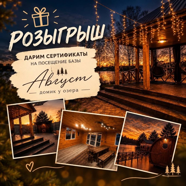 Фото