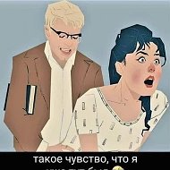 ВЗРОСЛЫЙ ЮМОР