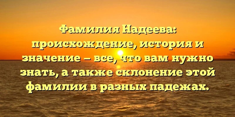 Фото