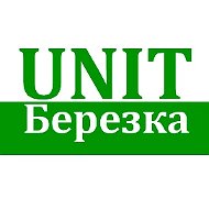 UNIT Березка