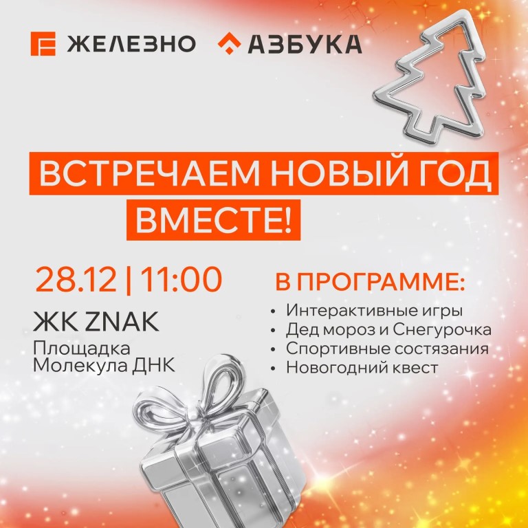 Фото