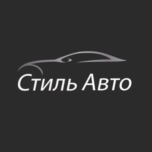 СТИЛЬАВТО — канал в мессенджере MAX