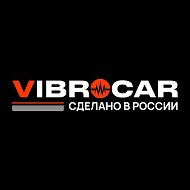 VIBROCAR | Вибростенды №1 РФ