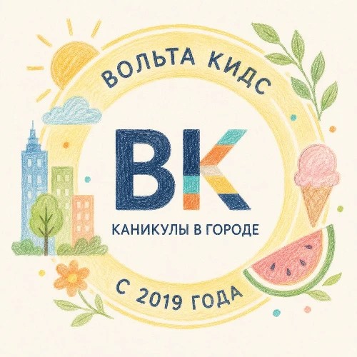 Вольтик-помощник — канал в мессенджере MAX