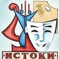 МБУ ДО ЦРТДЮ "Истоки" г.о. Тольятти