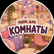 Степа — канал в мессенджере MAX