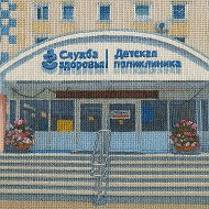 Южно-Сахалинская ДГП