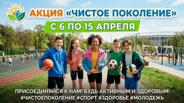 Фото