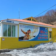 КГАУ СЗ "Паланский КЦСОН"