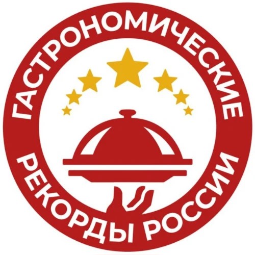 ГАСТРОНОМИЧЕСКАЯ КНИГА РЕКОРДОВ