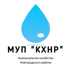 БОТ МУП "КХНР"